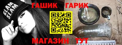 jwh Котовск